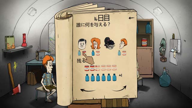 f:id:tableturning:20161213160531j:plain