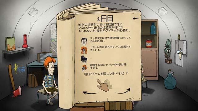 f:id:tableturning:20161213160757j:plain