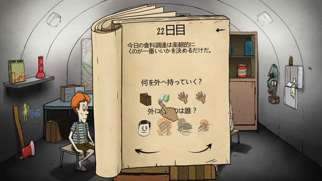 f:id:tableturning:20161213160835j:plain