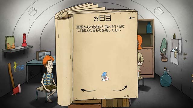 f:id:tableturning:20161213160912j:plain