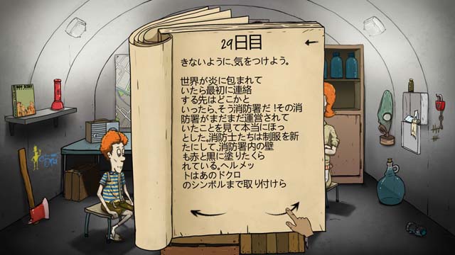 f:id:tableturning:20161214102909j:plain