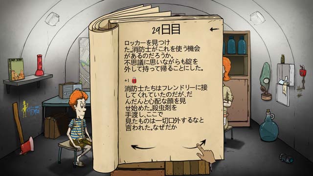 f:id:tableturning:20161214102913j:plain