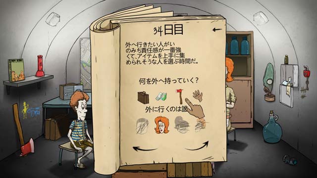 f:id:tableturning:20161214103107j:plain