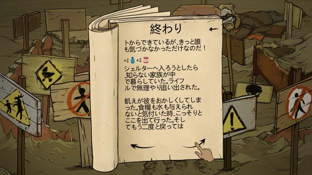 f:id:tableturning:20161214103303j:plain