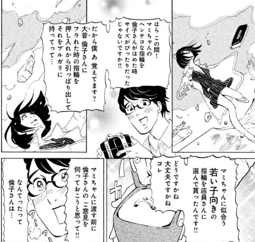 f:id:tableturning:20170623130601p:plain
