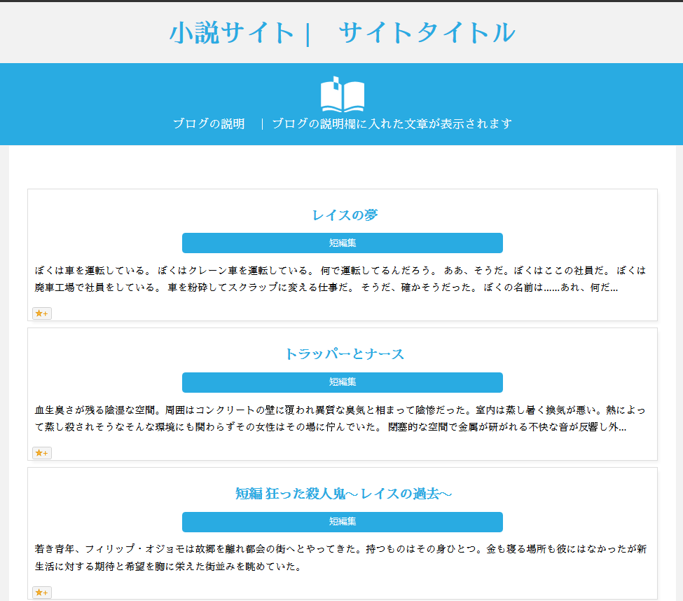 f:id:tableturning:20171022105358p:plain f:id:tableturning:20171022105358p:plain