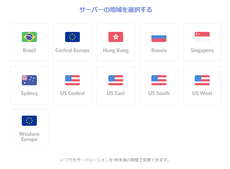 エンドポイントを待っています 通話できない Discord謎のエラー ゴリアテ アニメ ゲームブログ