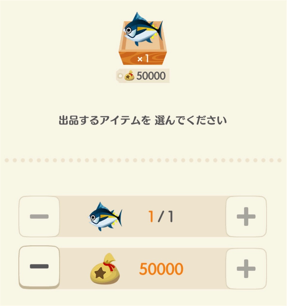 f:id:tableturning:20171124082727j:image