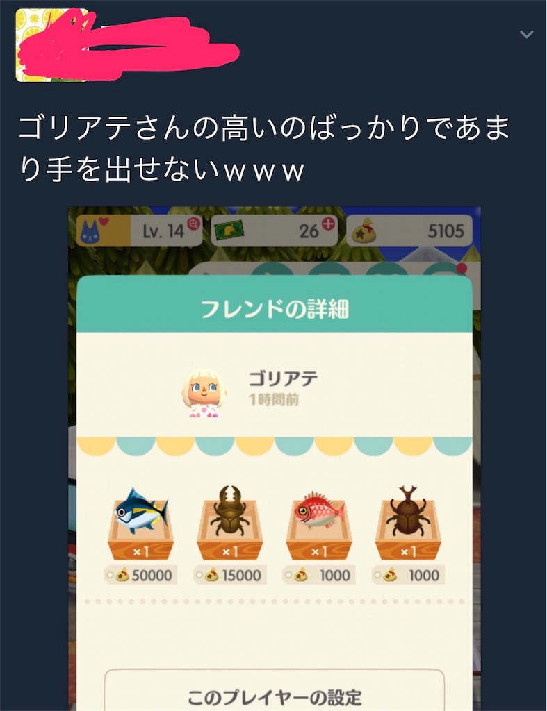 f:id:tableturning:20171124084151j:image