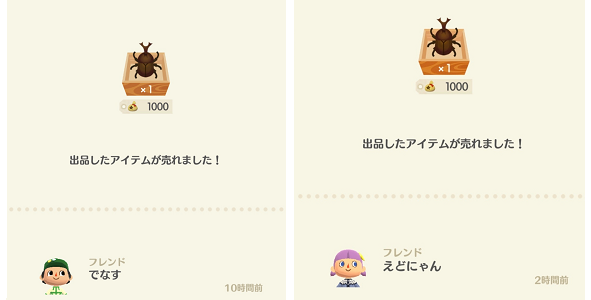 f:id:tableturning:20171126115858p:plain