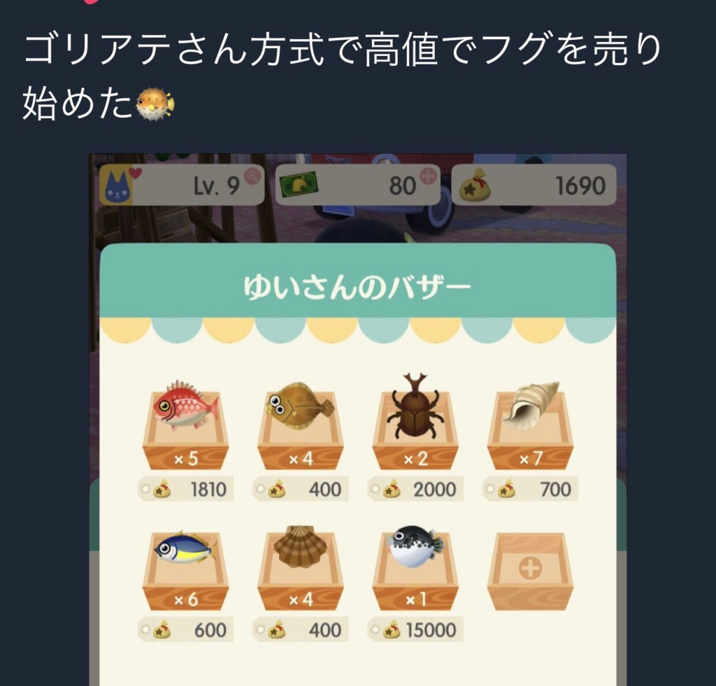 f:id:tableturning:20171128074043p:plain