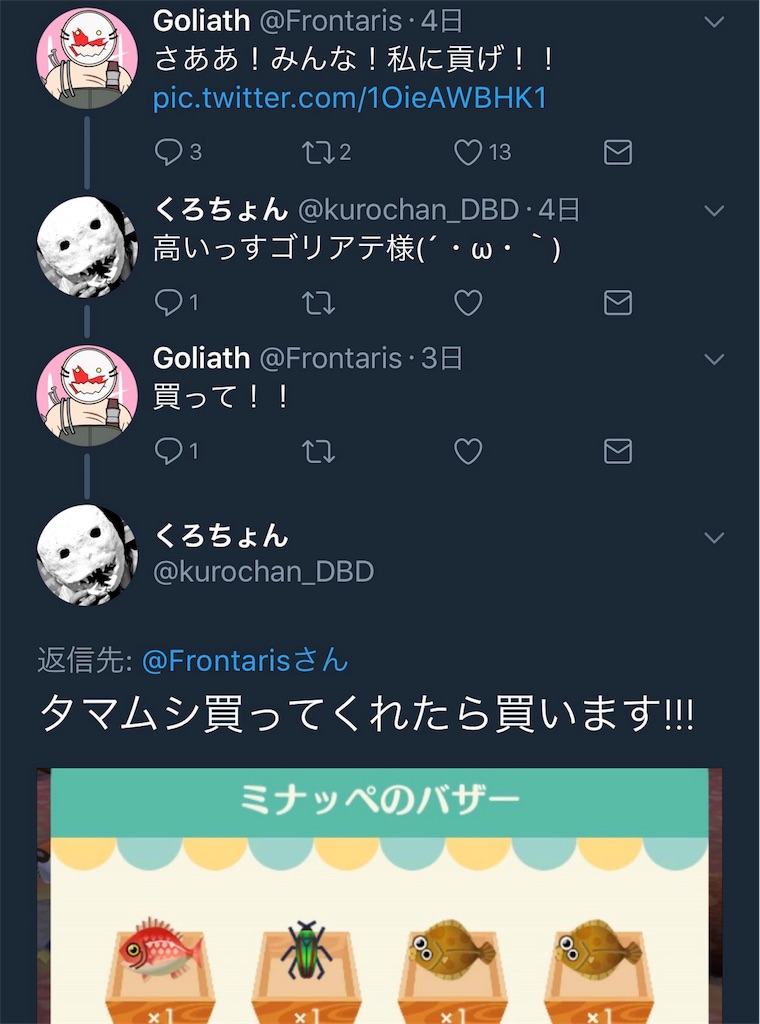 f:id:tableturning:20171128074330j:image