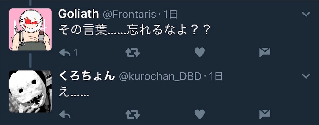 f:id:tableturning:20171128074709j:image