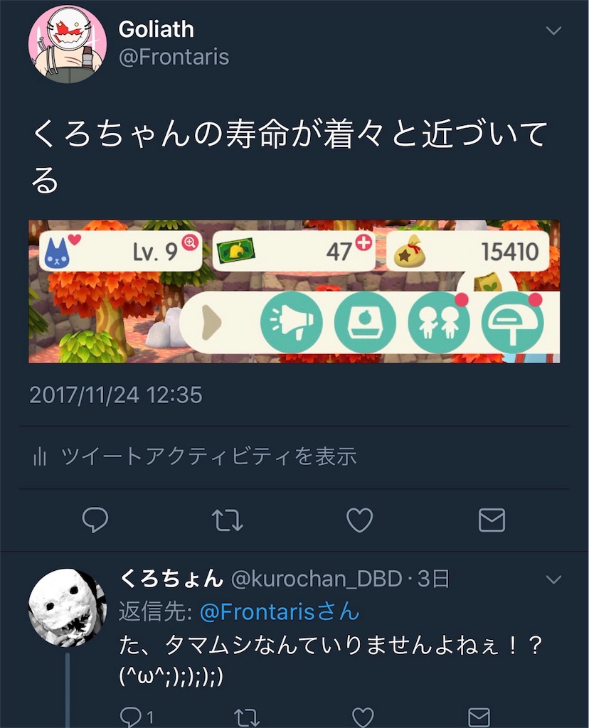 f:id:tableturning:20171128075849j:image