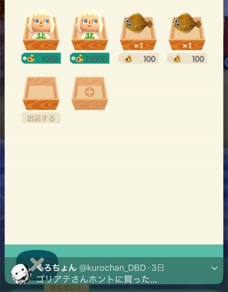 f:id:tableturning:20171128082226j:image