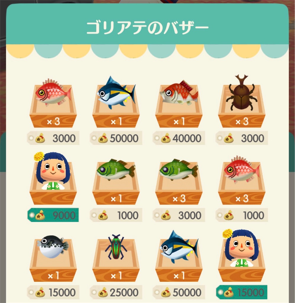 f:id:tableturning:20171128082630j:image