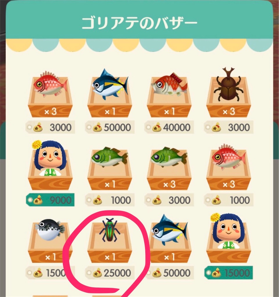 f:id:tableturning:20171128083116j:image