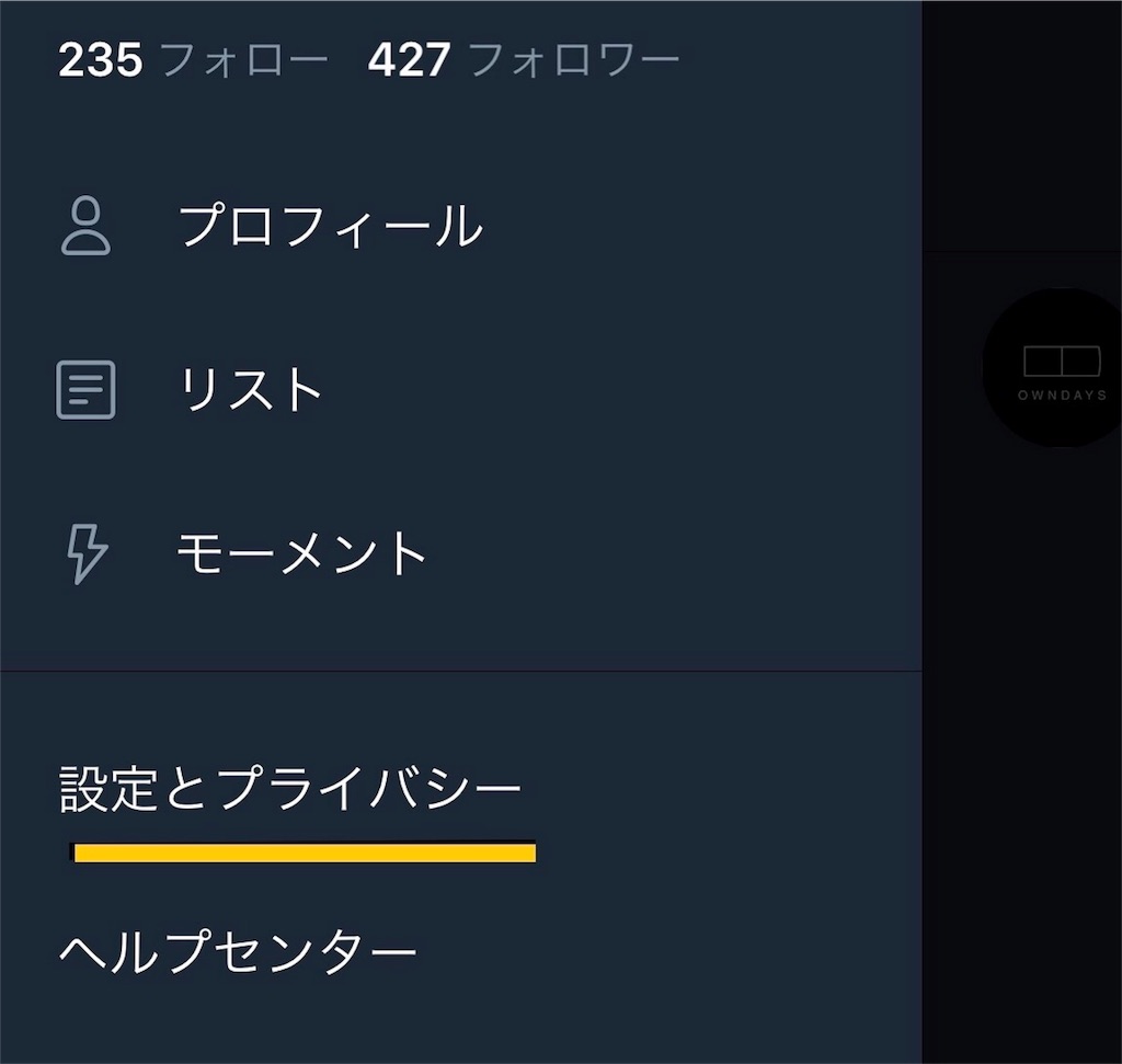 f:id:tableturning:20180118174156j:image