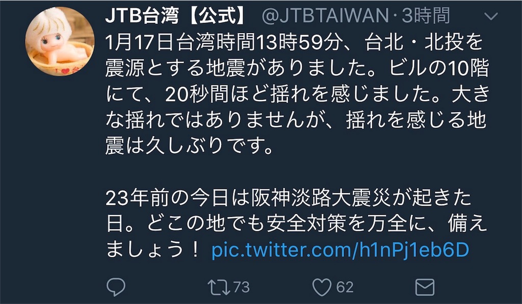 f:id:tableturning:20180118174851j:image