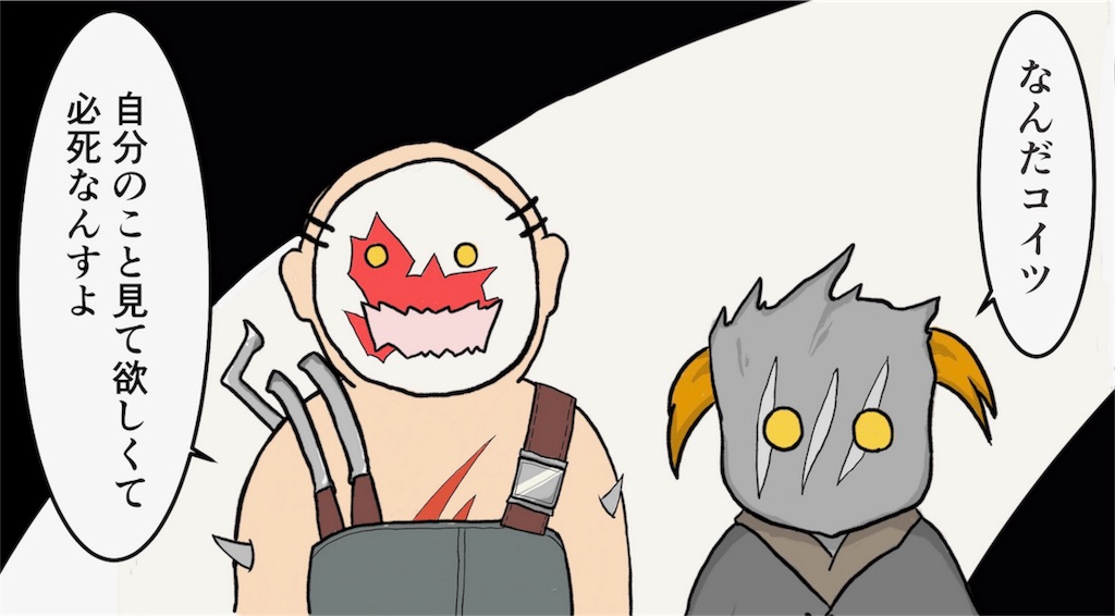 f:id:tableturning:20180118175344j:image