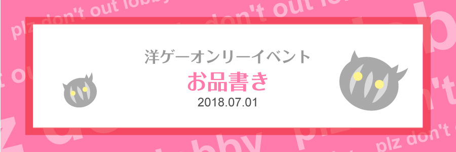 f:id:tableturning:20180617133255j:plain f:id:tableturning:20180617133255j:plain