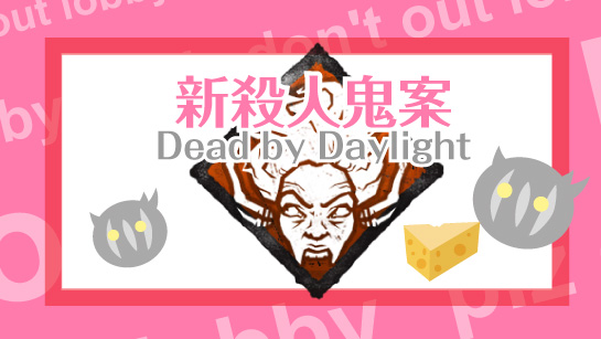 f:id:tableturning:20181103155811j:plain