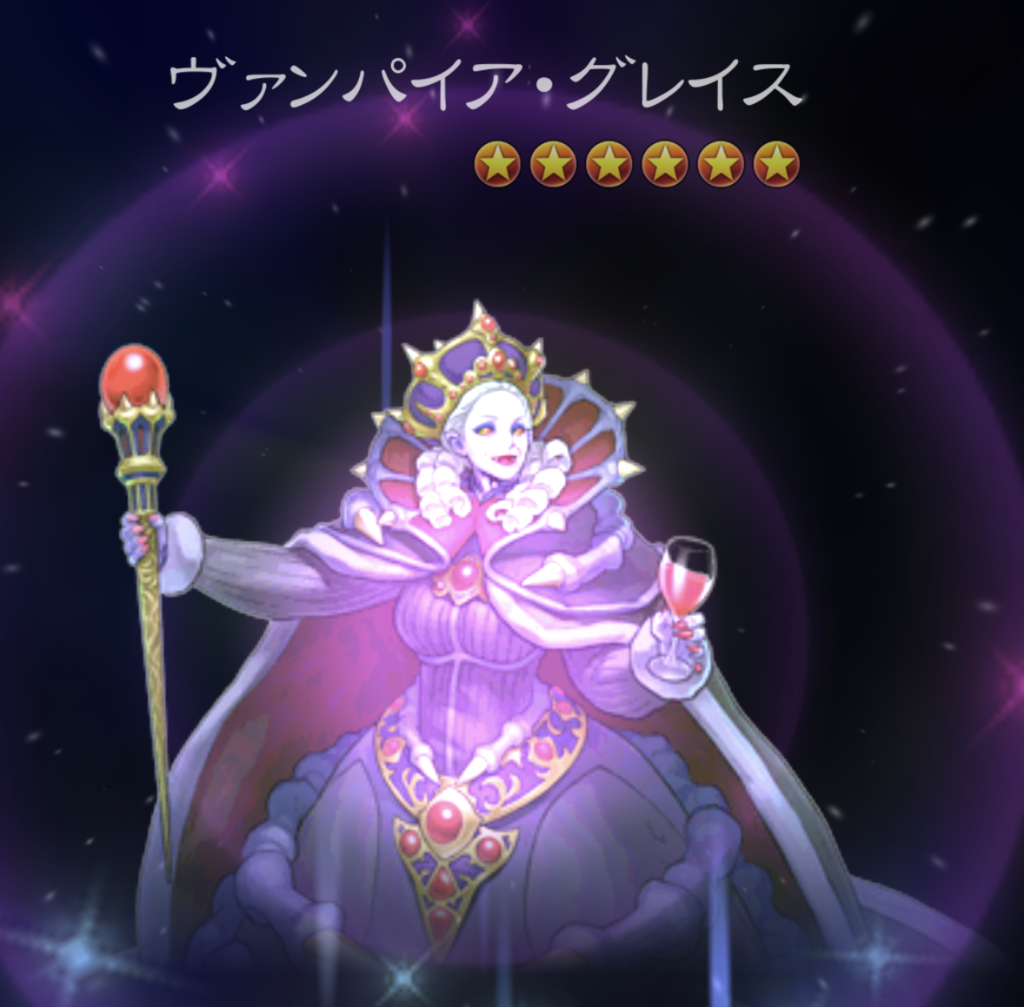 恐怖 ヴァンパイアグレイスのデッキ破壊地獄 デュエルリンクスプレイ日記part5 ゴリアテ アニメ ゲームブログ