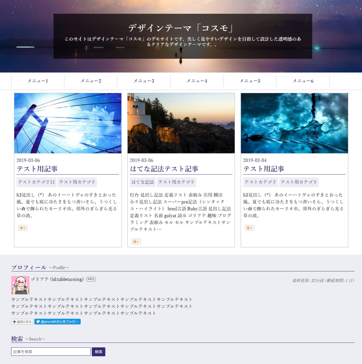 f:id:tableturning:20190316093146p:plain