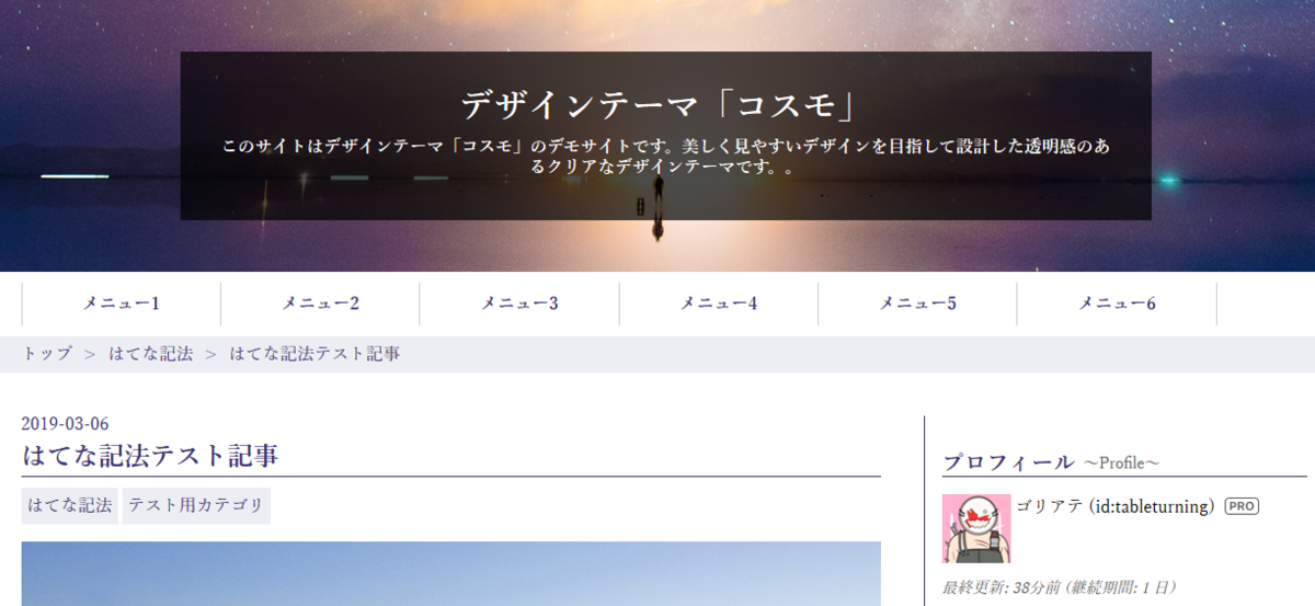 f:id:tableturning:20190316093912p:plain