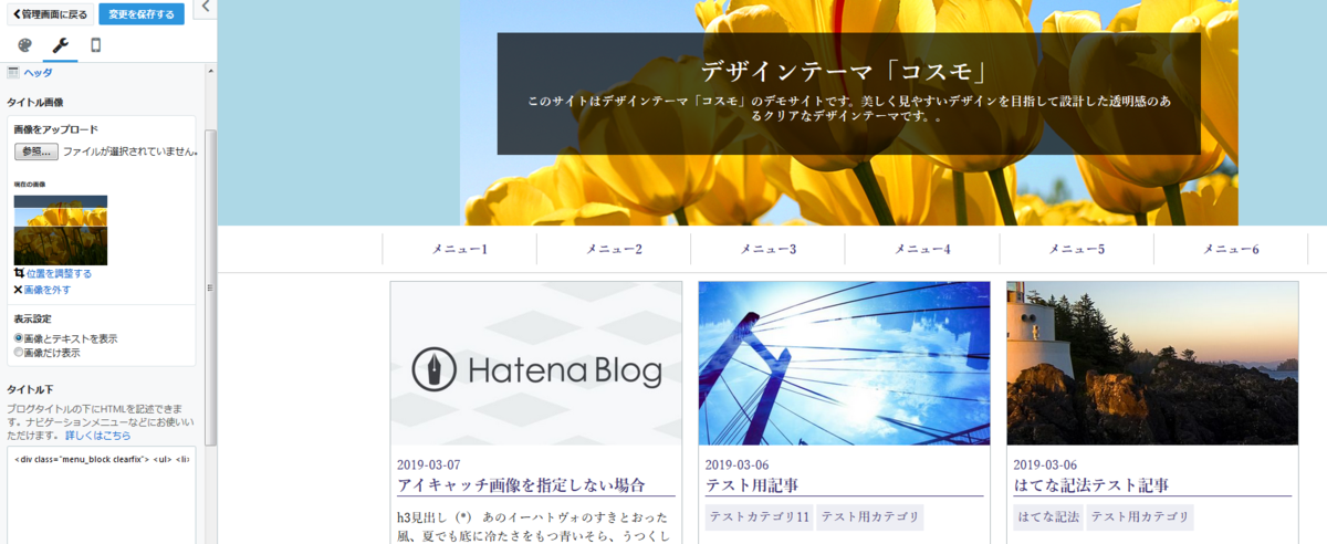 f:id:tableturning:20190316110126p:plain