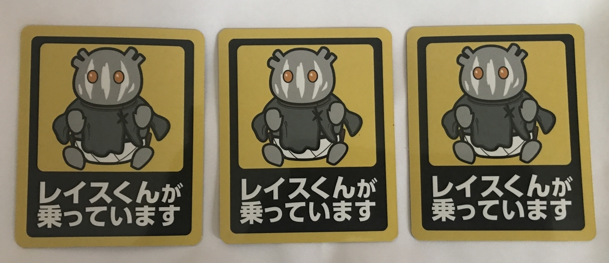 f:id:tableturning:20190928133955j:plain