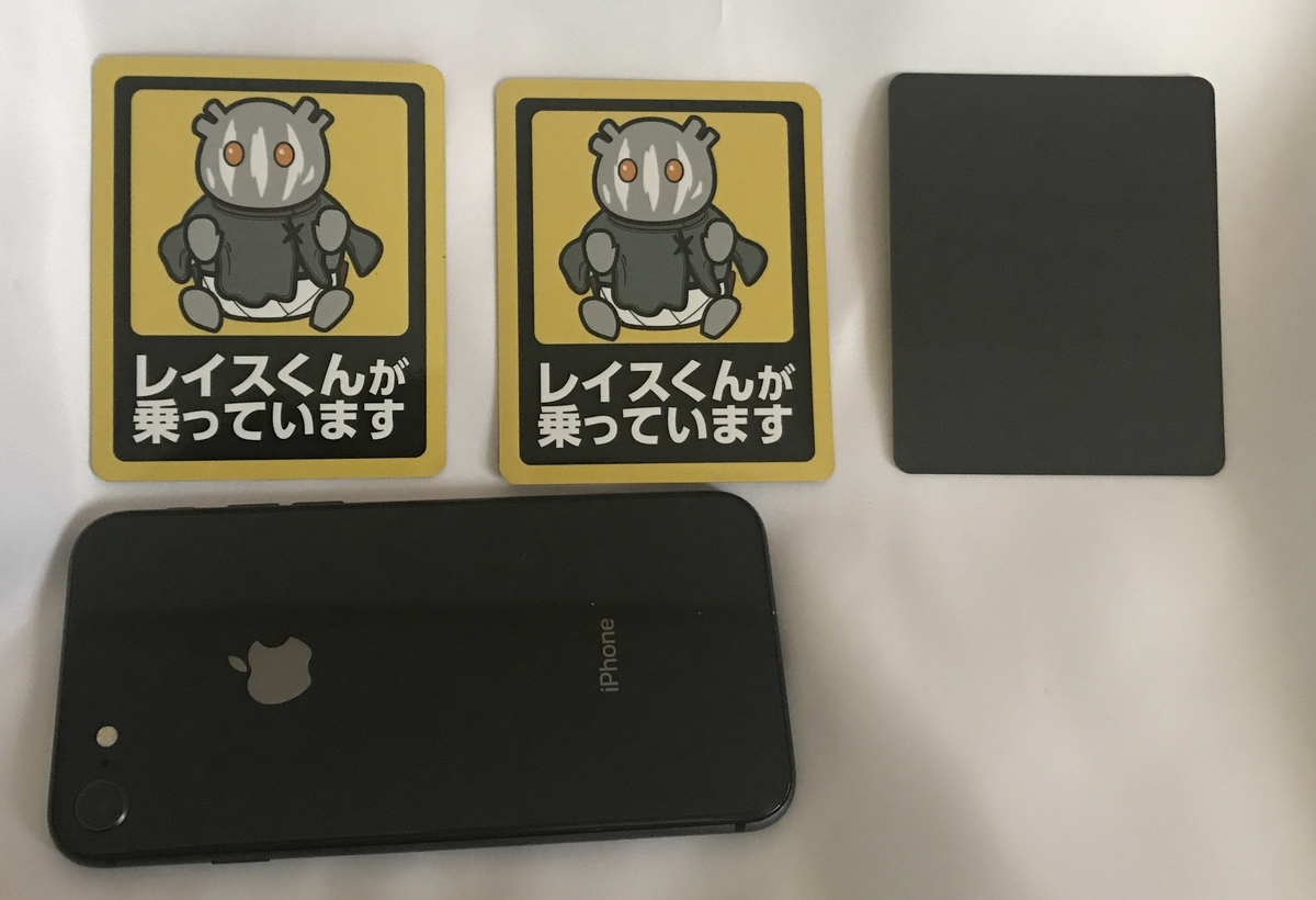 f:id:tableturning:20190928134033j:plain