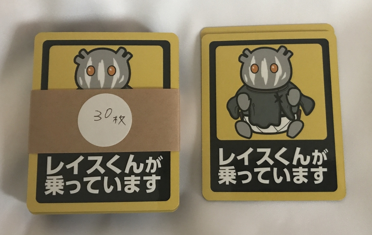 f:id:tableturning:20190928134203j:plain