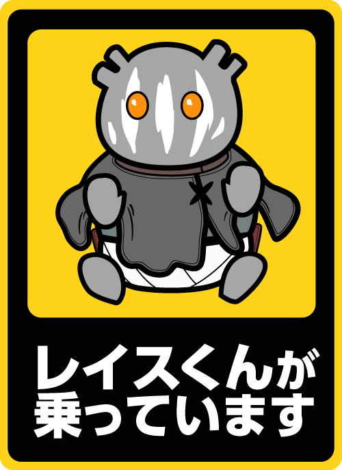 f:id:tableturning:20191005161535p:plain