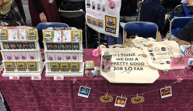 f:id:tableturning:20191024205513p:plain f:id:tableturning:20191024205513p:plain