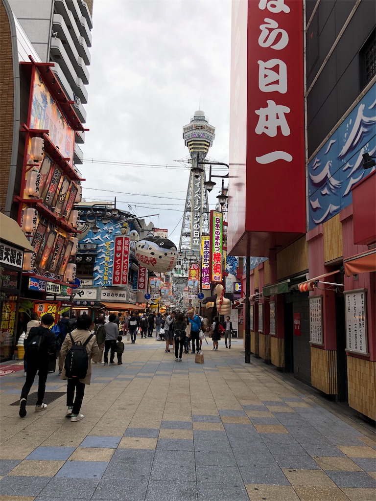 大阪旅行記その2 新世界へ行ってみよう ゴリアテ アニメ ゲームブログ