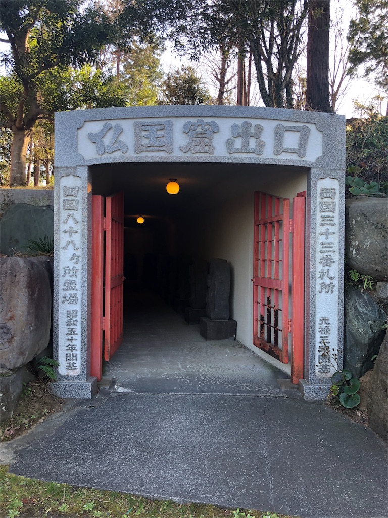 f:id:tableturning:20200101213008j:image