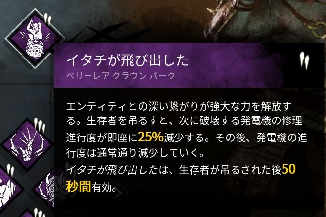 f:id:tableturning:20200104112252p:plain