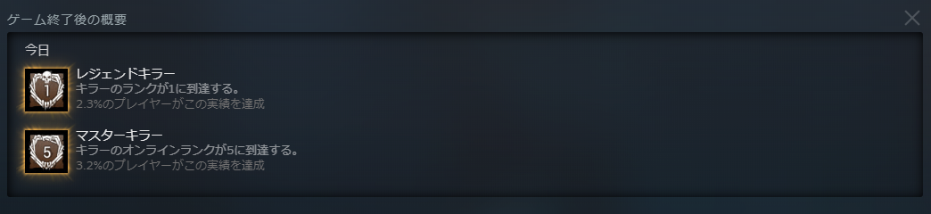 f:id:tableturning:20200122210941p:plain