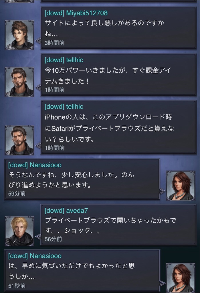 f:id:tableturning:20200325131756j:image