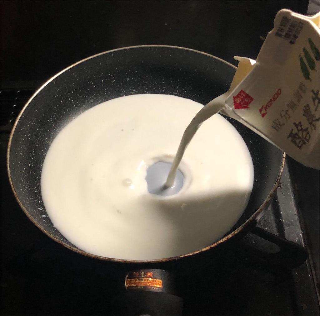 f:id:tableturning:20200512082735j:image