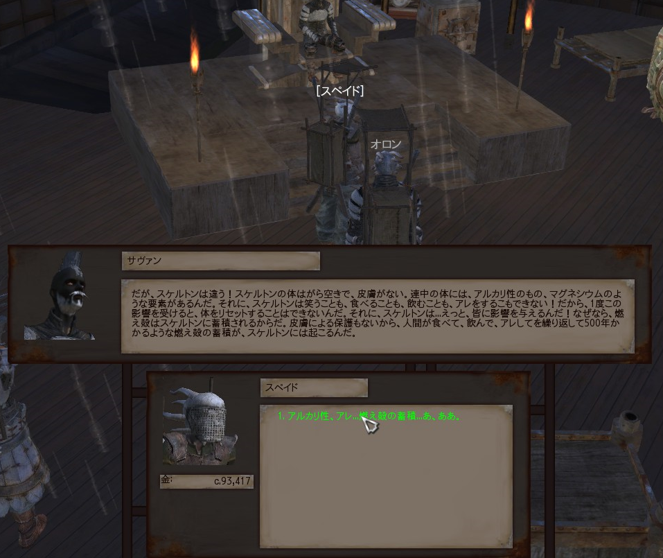 f:id:tableturning:20200723130352p:plain