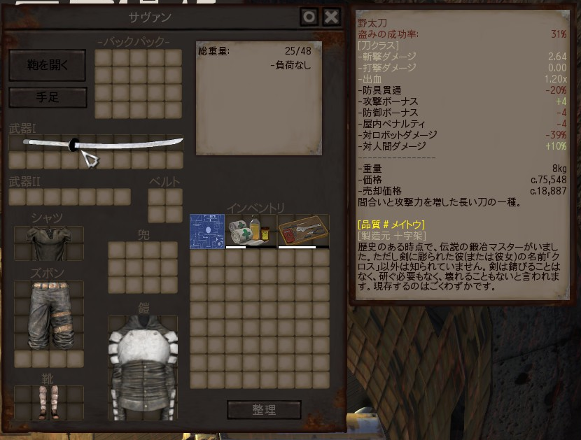 f:id:tableturning:20200723131538p:plain