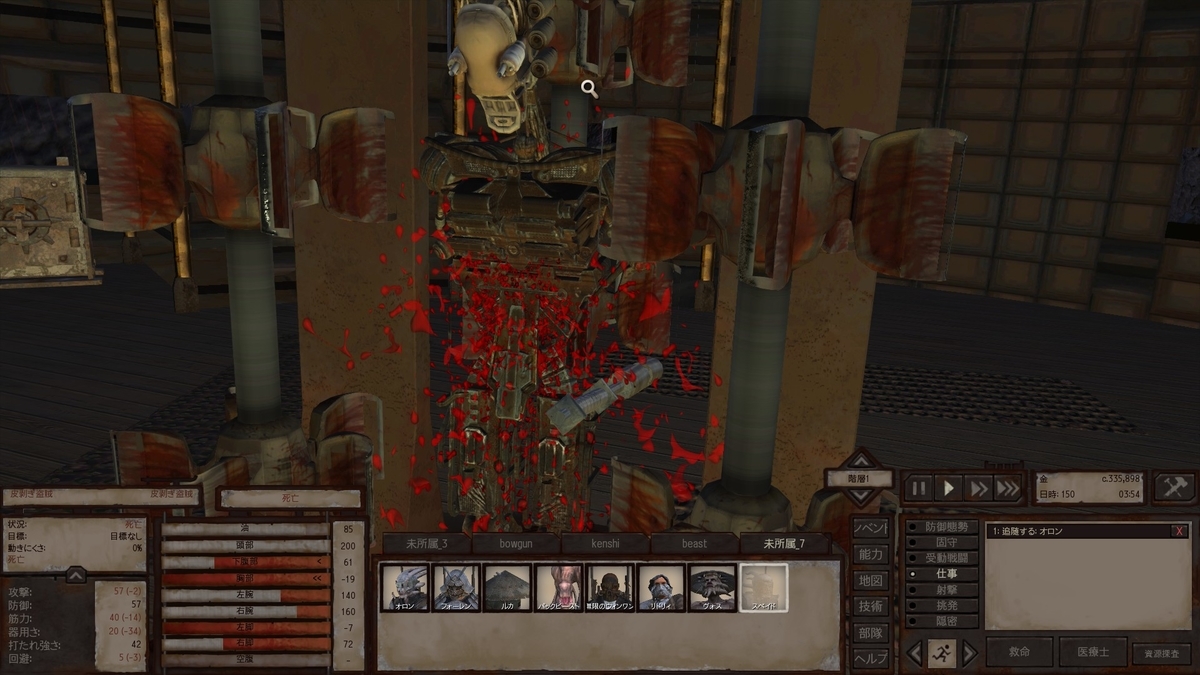 f:id:tableturning:20200723142113j:plain