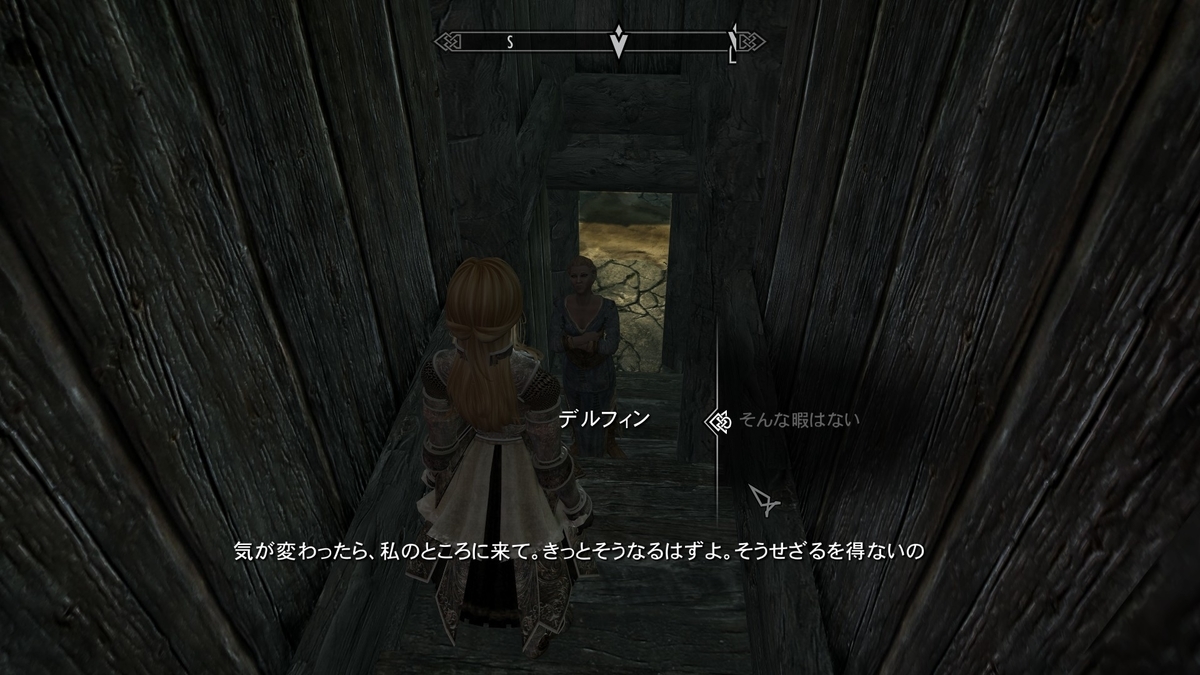 10年越しのスカイリム メインヒロインのデルフィンはクズ Skyrim日記1日目 ゴリアテ アニメ ゲームブログ