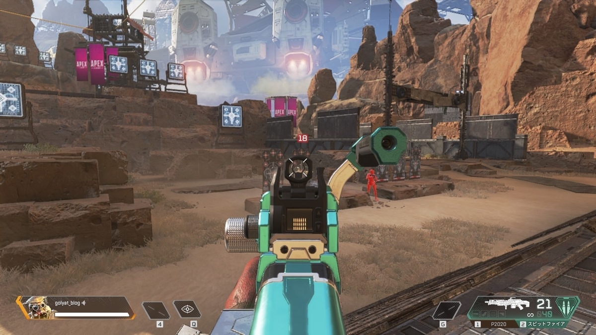 ゼロから始めるapex Fps初心者による超初心者向け武器の性能と強さまとめ ゴリアテ アニメ ゲームブログ