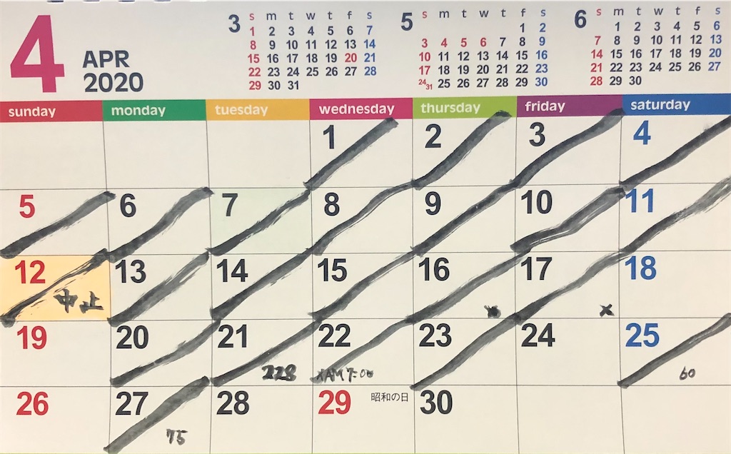 f:id:tableturning:20201213215932j:plain