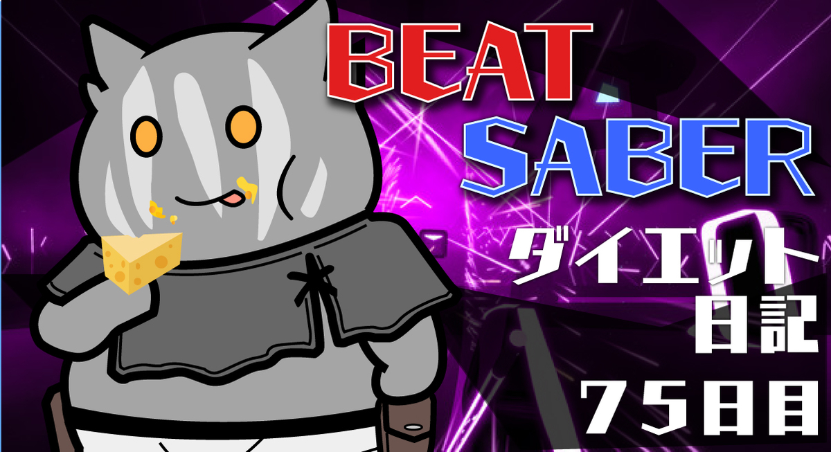 f:id:tableturning:20210211134056j:plain