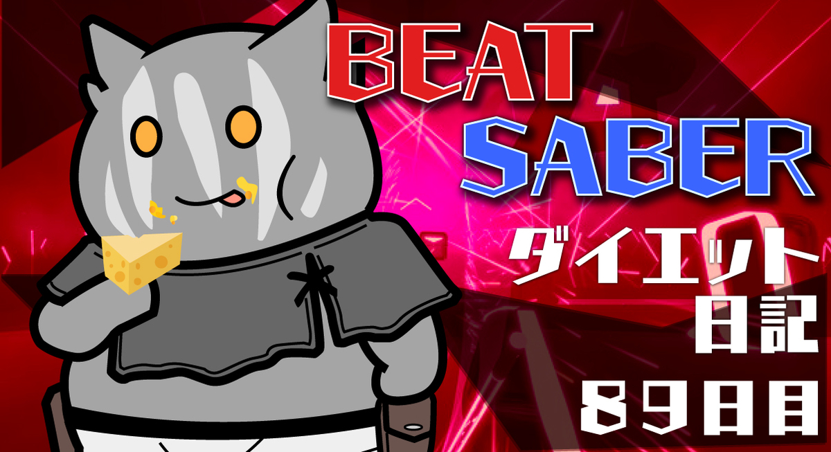 f:id:tableturning:20210225202634j:plain