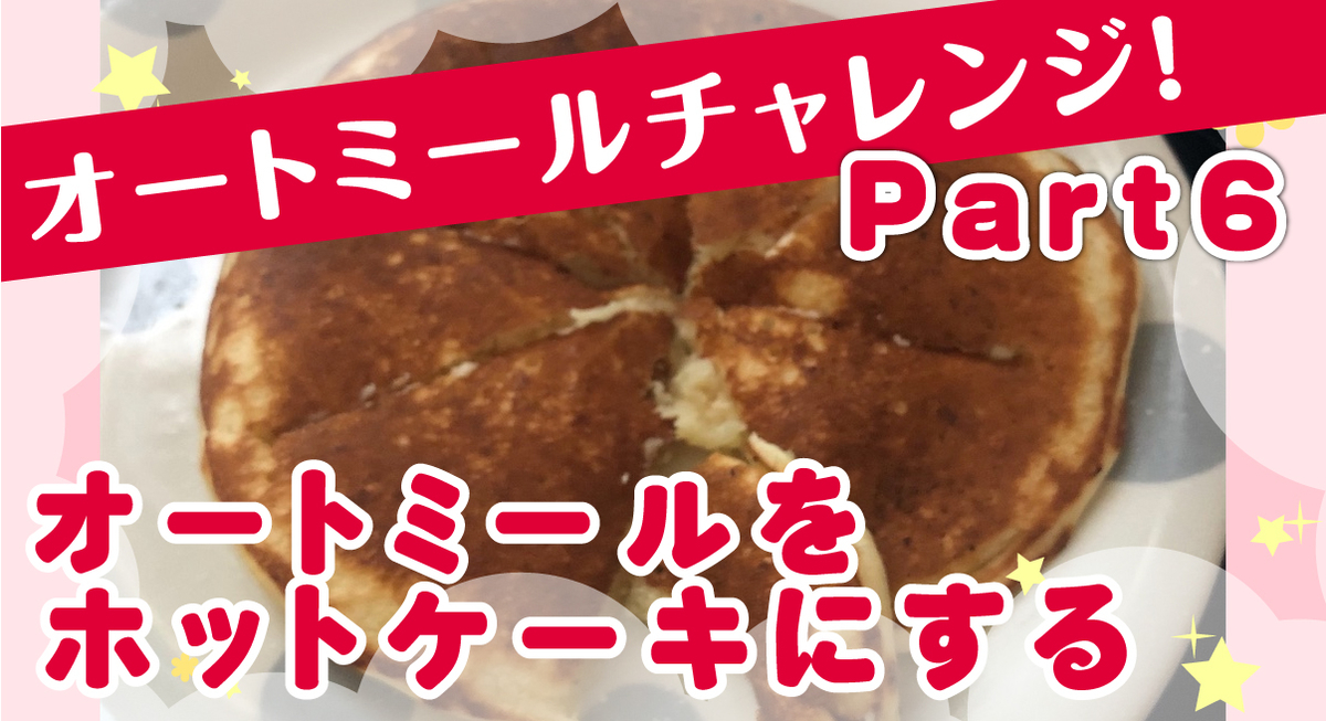 f:id:tableturning:20210618165537j:plain